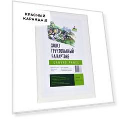 Холст грунтованный на картоне 10x15 см