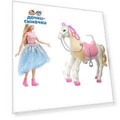 Игровой набор Barbie Приключения Принцессы Принцесса на лошади