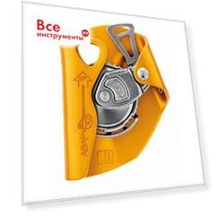 Устройство остановки падения petzl asap mobile b070aa00