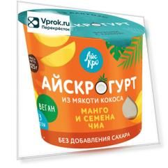 Десерт АйсКро Айскрогурт на кокосовой основе с манго и семенами чиа 125г
