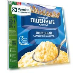 Хлопья Мистраль Пшенные 400г
