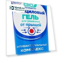 Гель для умывания Пропеллер салициловый от прыщей для чувствительной кожи 100мл