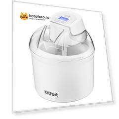 Мороженица Kitfort КТ-1808