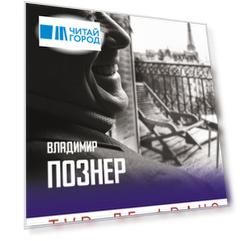 Тур де Франс