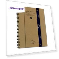 Альбом для рисования на спирали Lana "Livre de Dessin" А3 50 л 150 г