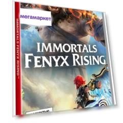 Игра Immortals: Fenyx Rising (Nintendo Switch, полностью на русском языке)
