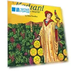 Exploring Tarot Using Radiant Rider-Waite