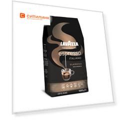 Кофе зерновой LAVAZZA Espresso, средняя обжарка, 1000 гр