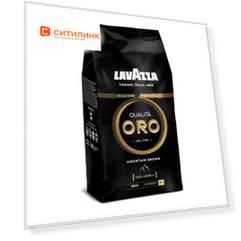 Кофе зерновой LAVAZZA Oro Mountain Grown, средняя обжарка, 1000 гр