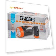 Фонарь трофи аккумуляторный 4 v1 15*лэд 2 режима tsp10
