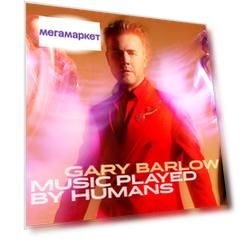 Gary Barlow Music Played By Humans