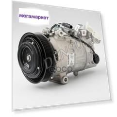 Компрессор Кондиционера Dcp23035 (10130182/090915/0011935, Япония) Denso DCP23035