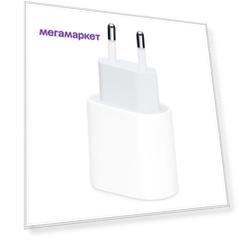 Сетевое зарядное устройство Apple MHJE3ZM/A 20W Power Adapter, 1xUSB Type-C, 2.2A, white