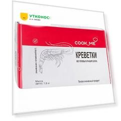 Креветки ваннамей Cook_me без головы свежемороженые 21/25 1.8 кг