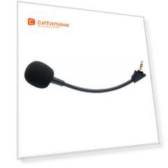 Съемный микрофон HYPERX HXS-HSMC-CA, для HyperX Cloud Alpha