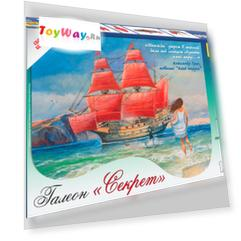 Модель сборная - Галеон Секрет