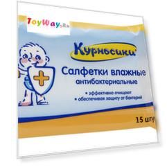Влажные салфетки антибактериальные, 15 шт.
