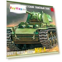 Модель для склеивания - Советский тяжёлый танк КВ-1