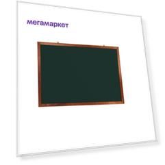 Доска для мела магнитная Brauberg зеленая, 100х150 см