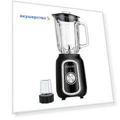 Galaxy Блендер GL 2158