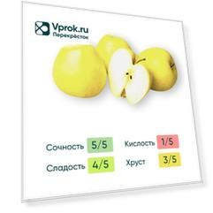Яблоки Delta Argar Гольден 4шт упаковка