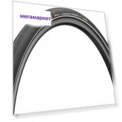 Покрышка Continental CONTACT Speed 700 x 32C, 32-622, черная Reflex