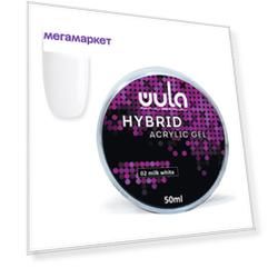 Гель акриловый WULA Nailsoul Hybrid №02, 50 мл
