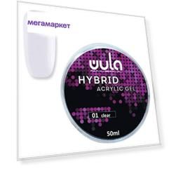 Гель акриловый WULA Nailsoul Hybrid №01, 50 мл