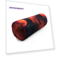 Болстер для йоги RamaYoga Fire Elements Collection, красный