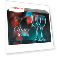 Набор бокалов для вина 6шт 240мл Olivia 674-285