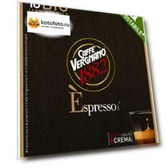 Капсулы Caffe Vergnano Espresso Bio Arabica 100% 10шт