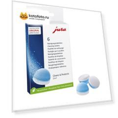 Очищающие таблетки для кофемашин Jura 62715 (упак.:6шт)