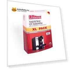 Таблетки от накипи для кофеварок и кофемашин Filtero XL Pack 608