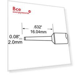 Картридж-наконечник для MFR-H1 METCAL
