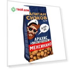 Арахис в глазури Капитан Снэков со вкусом Мексикано 75 г