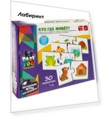 Пазл "КТО ГДЕ ЖИВЕТ?", 30 карточек (ВВ4824)