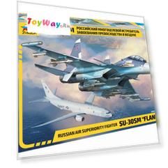 Модель сборная - Российский истребитель СУ-30СМ