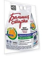 Стиральный порошок Большая Стирка