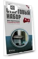 Набор для подключения вытяжки Helfer