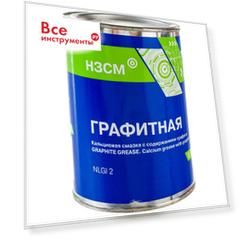 Графитная смазка ООО НЗСМ