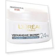L'Oreal Dermo-Expertise - Крем для лица нормальной и смешанной кожи, Увлажнение Эксперт, 50 мл