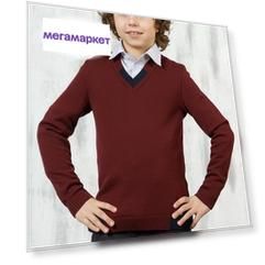 Джемпер для мальчиков 7025 VAY цв.красный р.164