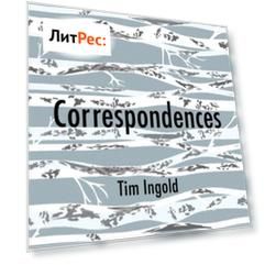 Correspondences