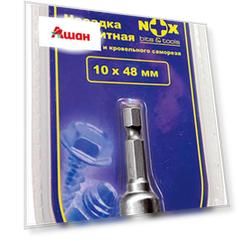 Ключ-насадка Nox магнитная, 10х48 мм
