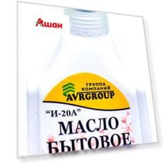 Масло бытовое, приборное