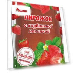Пирожок сдобный с клубникой «Хлебозавод Юг Руси», 65 г