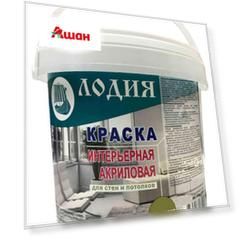 Краска Лодия интерьерная акриловая я оливковая, 800 г