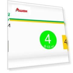 Подгузники-трусики, 4 (8-13 кг), 48 шт