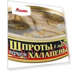Шпроты Вкусные Консервы с перчиками халапеньо, 160 г