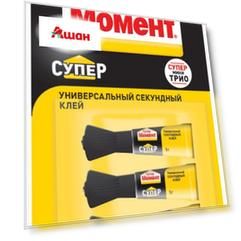 Клей Мини-Трио, 3x1 г